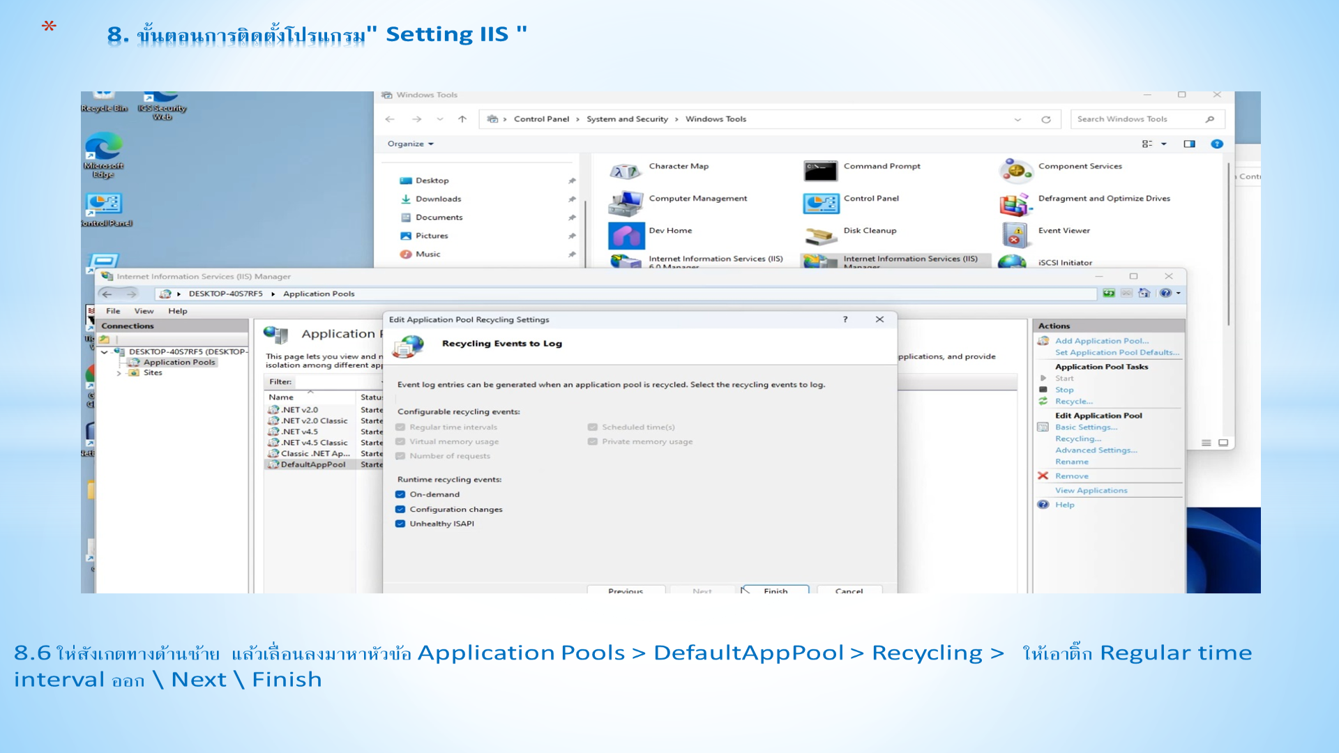 Slide 46: 8.6 ให่ สังเกตทางด้านซ้าย แล้วเลื่อนลงมาหาหัวข้อ Application Pools > DefaultAppPool